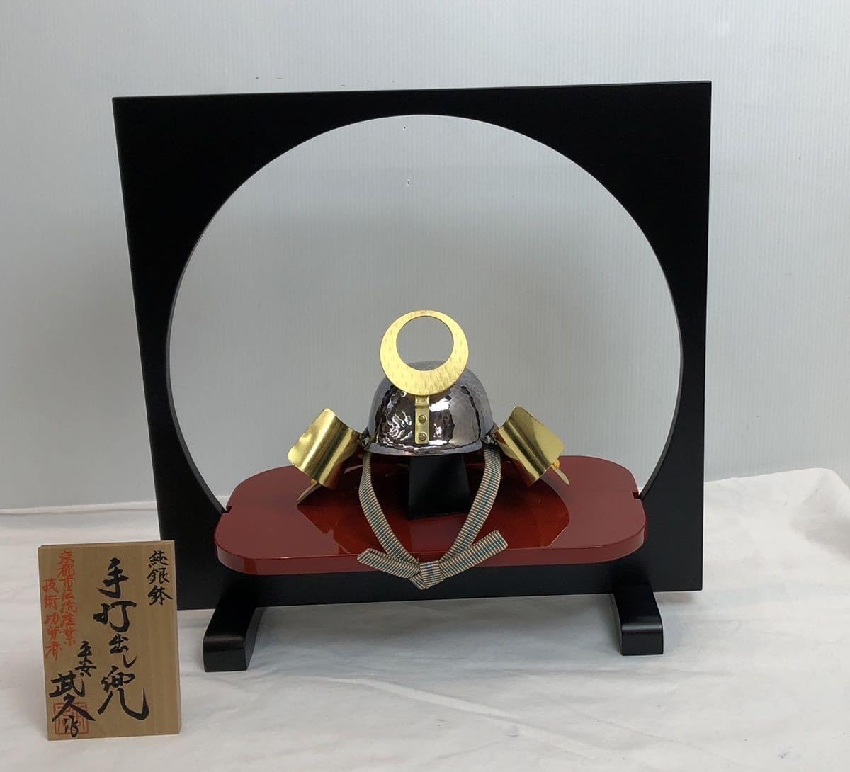 五月人形兜 samurai helmet 武久作 打ち出し本金箔押 正絹威