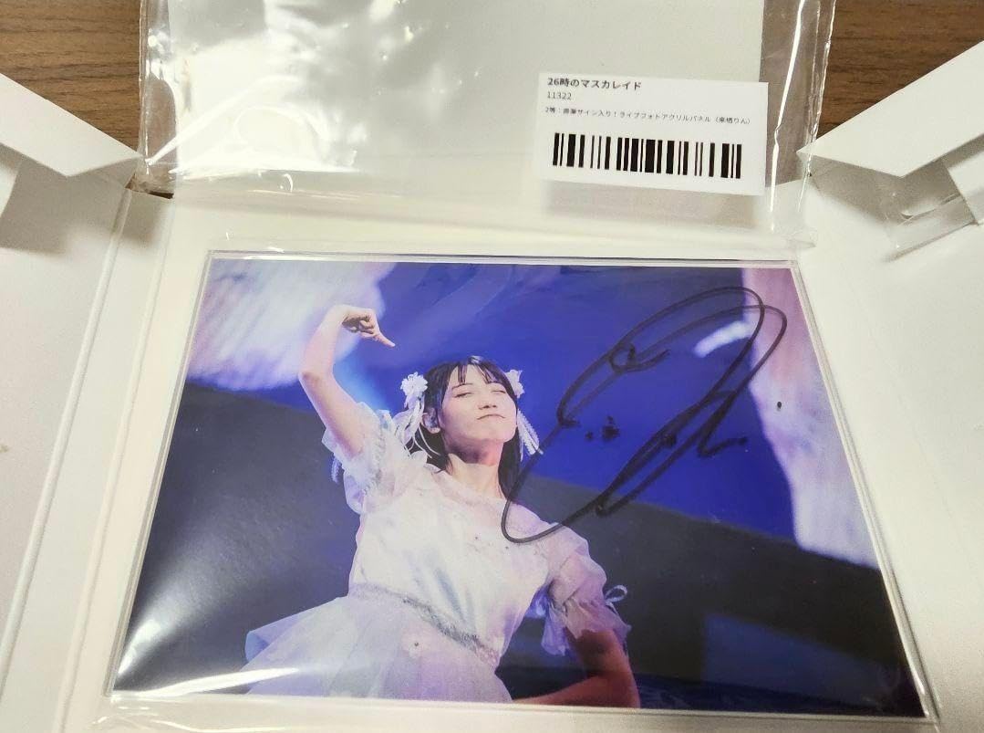 来栖りん 直筆サイン入り特大A2アクリルパネル 26時のマスカレイド