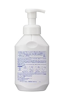 ソフティ ハンドローション 500ml 花王 ソフティ ハンドローション 550ml (ハンドクリーム) 価格