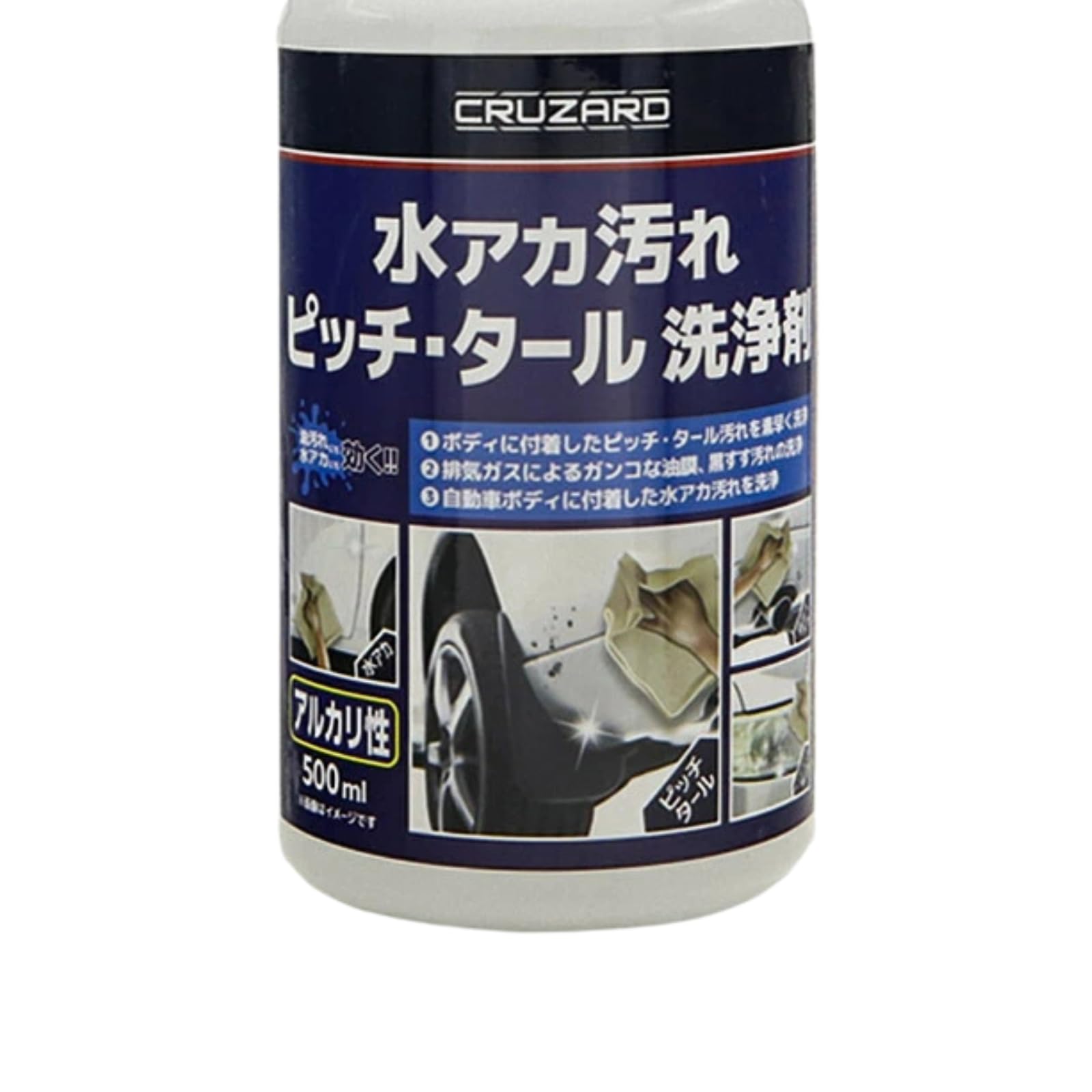 Amazon.co.jp: CRUZARD 水アカ・ピッチタールクリーナー 500ml×2本