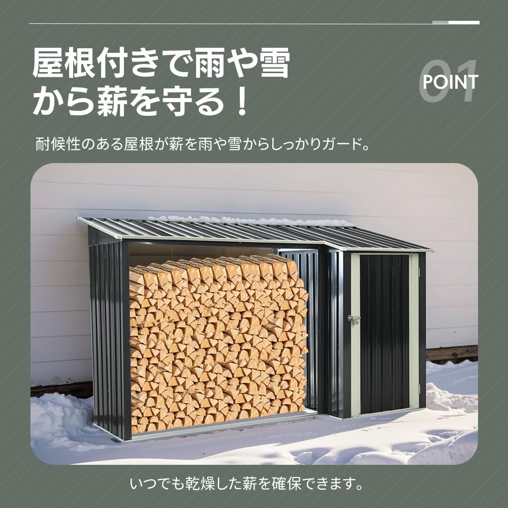 Amazon.co.jp: 薪小屋 収納庫 屋外 屋根付き 薪ラック付き 薪