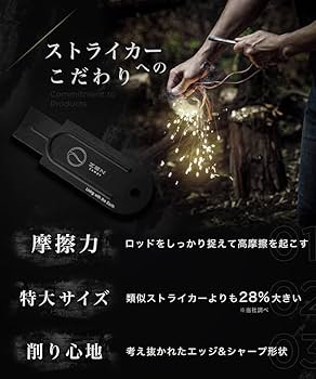 Amazon | ZEN Camps ファイヤースターター 極太 長い ヘキサ型