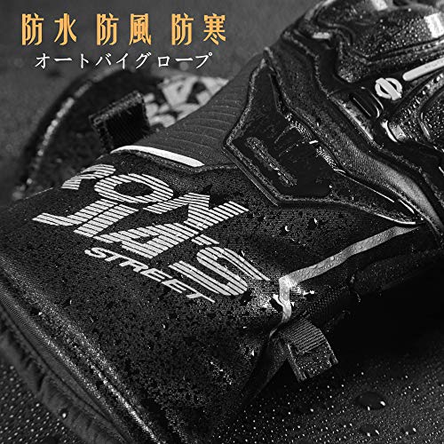 バイクグローブ レイングローブ プロテクター　タッチパネル