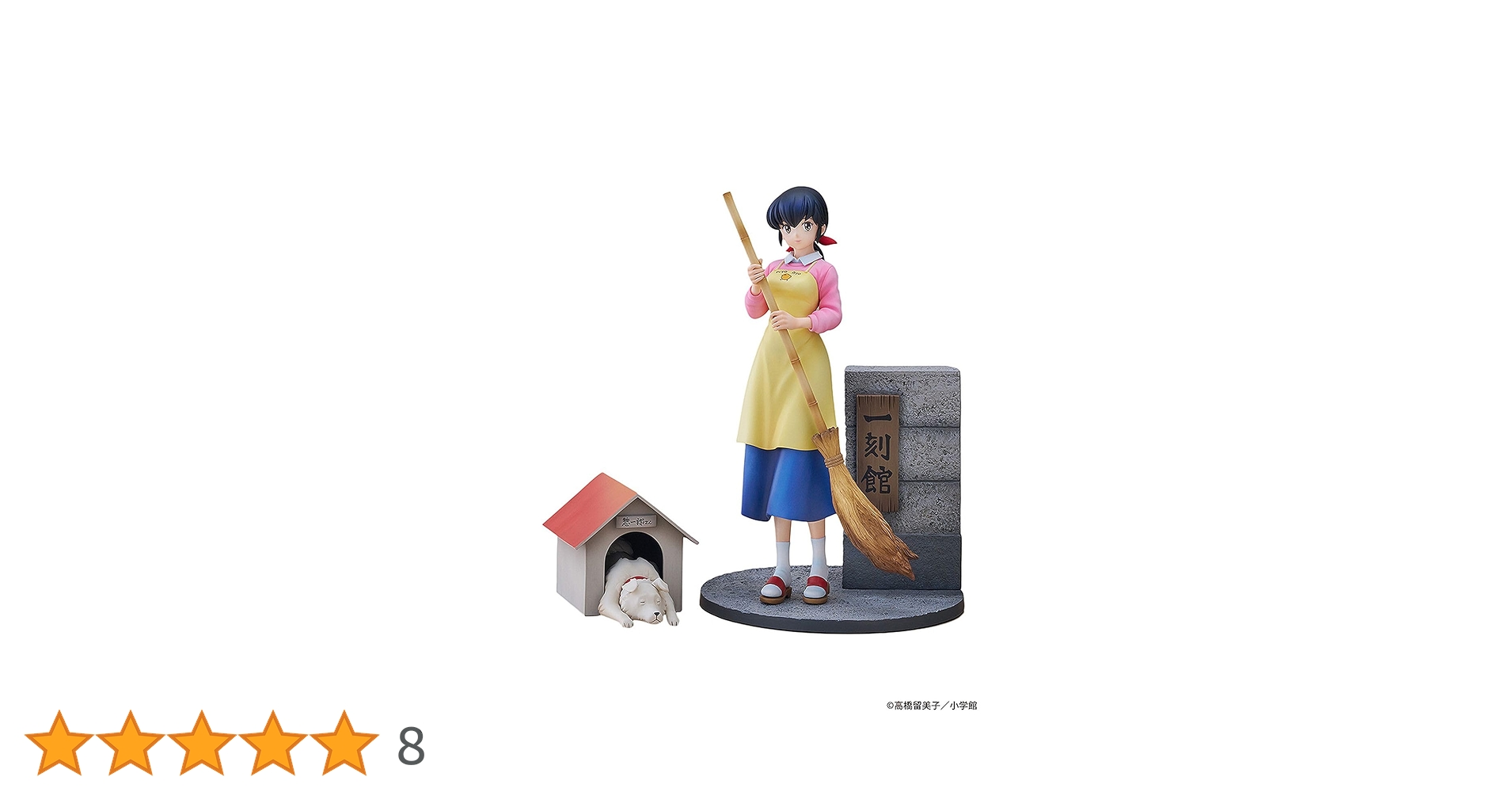 ※激レア※ 1/4 めぞん一刻 音無響子 無塗装 フィギュア ソフビ Amazon | 『めぞん一刻』「音無響子 with 惣一郎さん」 1/7