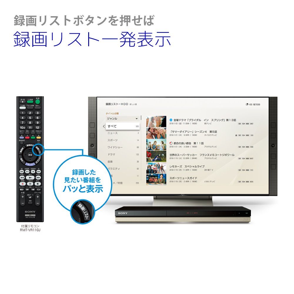 Amazon | ソニー ブルーレイディスク/DVDレコーダー 2TB 3チューナー 3  
