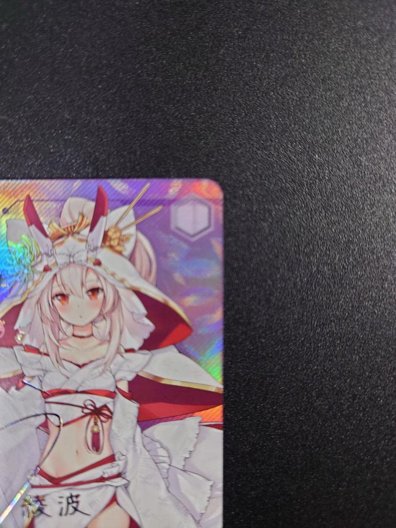 Amazon.co.jp: TD ヴァイスシュヴァルツ アズールレーン 重桜 綾波 SP 