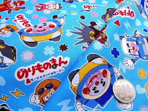 Amazon | ＜ 40cm単位で販売 ＞ キャラクター 生地 のりものまん 
