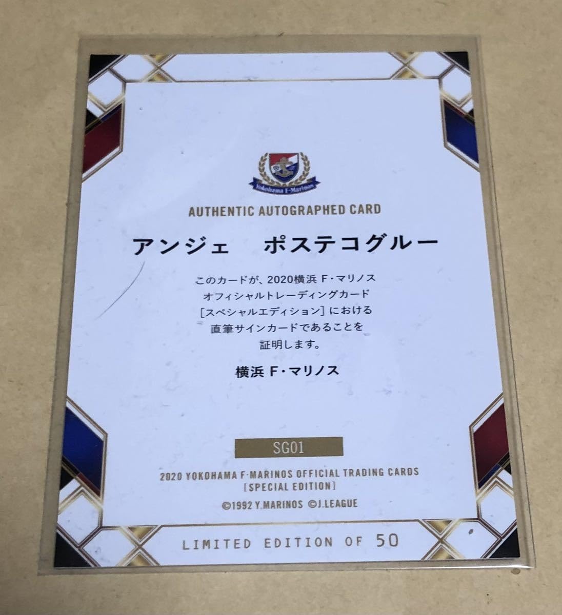 2020 Jリーグ 横浜Fマリノス ポステコグルー 直筆サインカード 2020 Jリーグ 横浜Fマリノス ポステコグルー 直筆サインカード