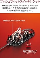 Vista 6 de Asus ROG Strix Impact III - Ratón para juegos, semiambidiestro, con cable, ligero, sensor de 12000 DPI, 5 botones programables, interruptores