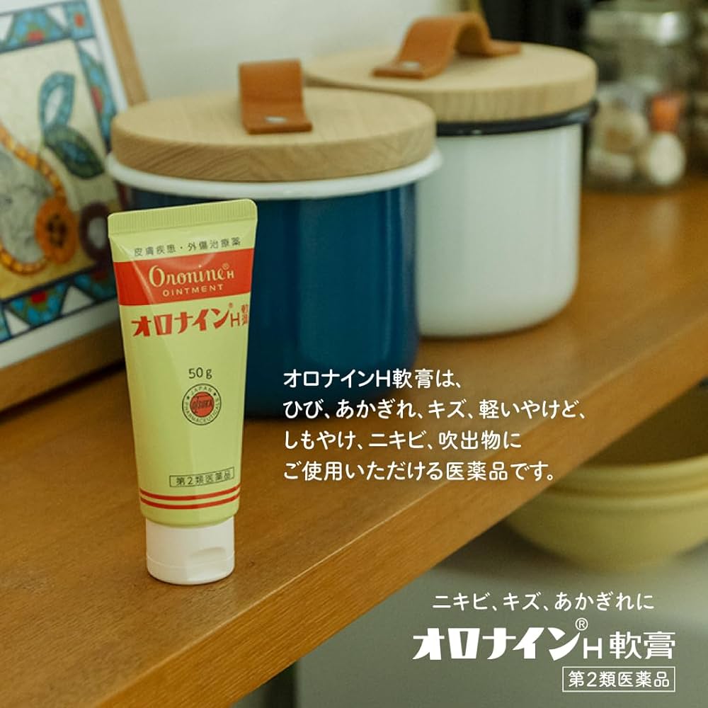 Amazon | 【第2類医薬品】オロナインH軟膏 50g | オロナイン