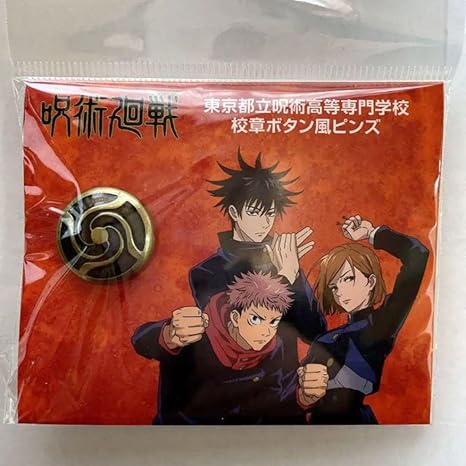 Amazon 呪術廻戦 東京都立呪術高等専門学校 校章ボタン風ピンズ アニメ 萌えグッズ 通販