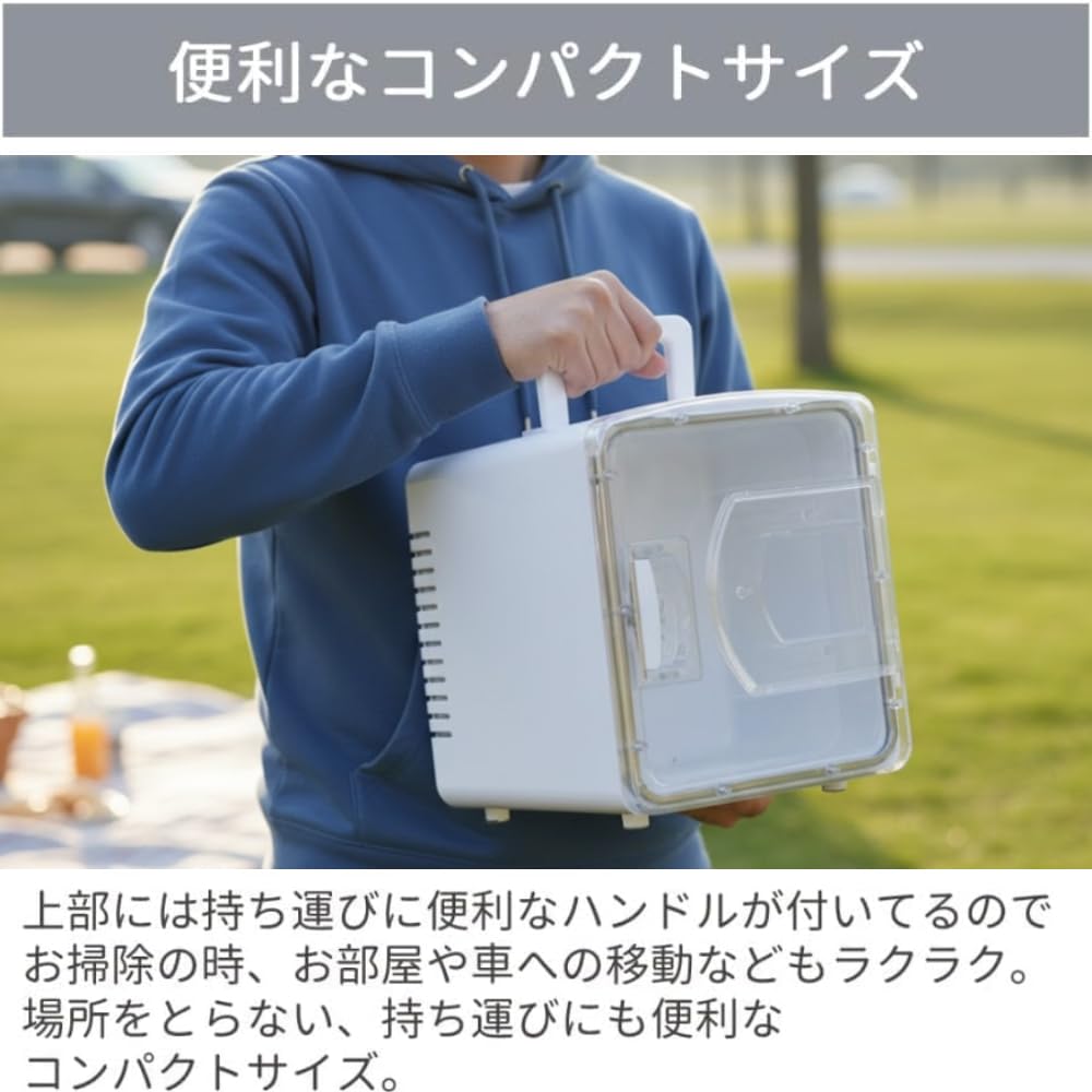 Amazon | 冷温庫 小型 車載 (8L) 【家でも車でも使える】7℃～60℃ 保温