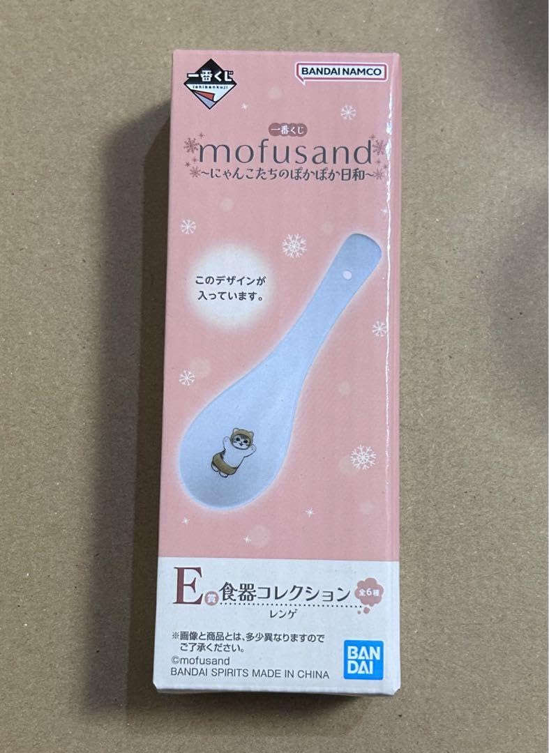 Amazon | mofusand モフサンド 一番くじ E賞 食器コレクション