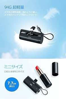 Amazon | モバイルバッテリー 軽量 小型 大容量 モバイル
