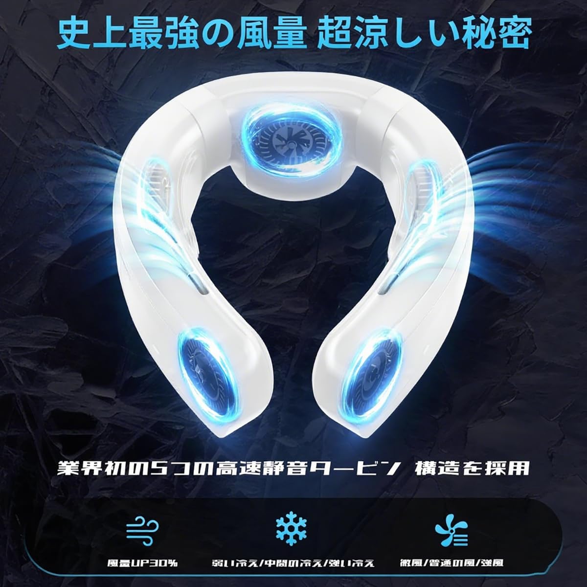 Amazon | 【2026 最強進化】Kudar ネッククーラー 3段冷却 3秒-21℃即冷