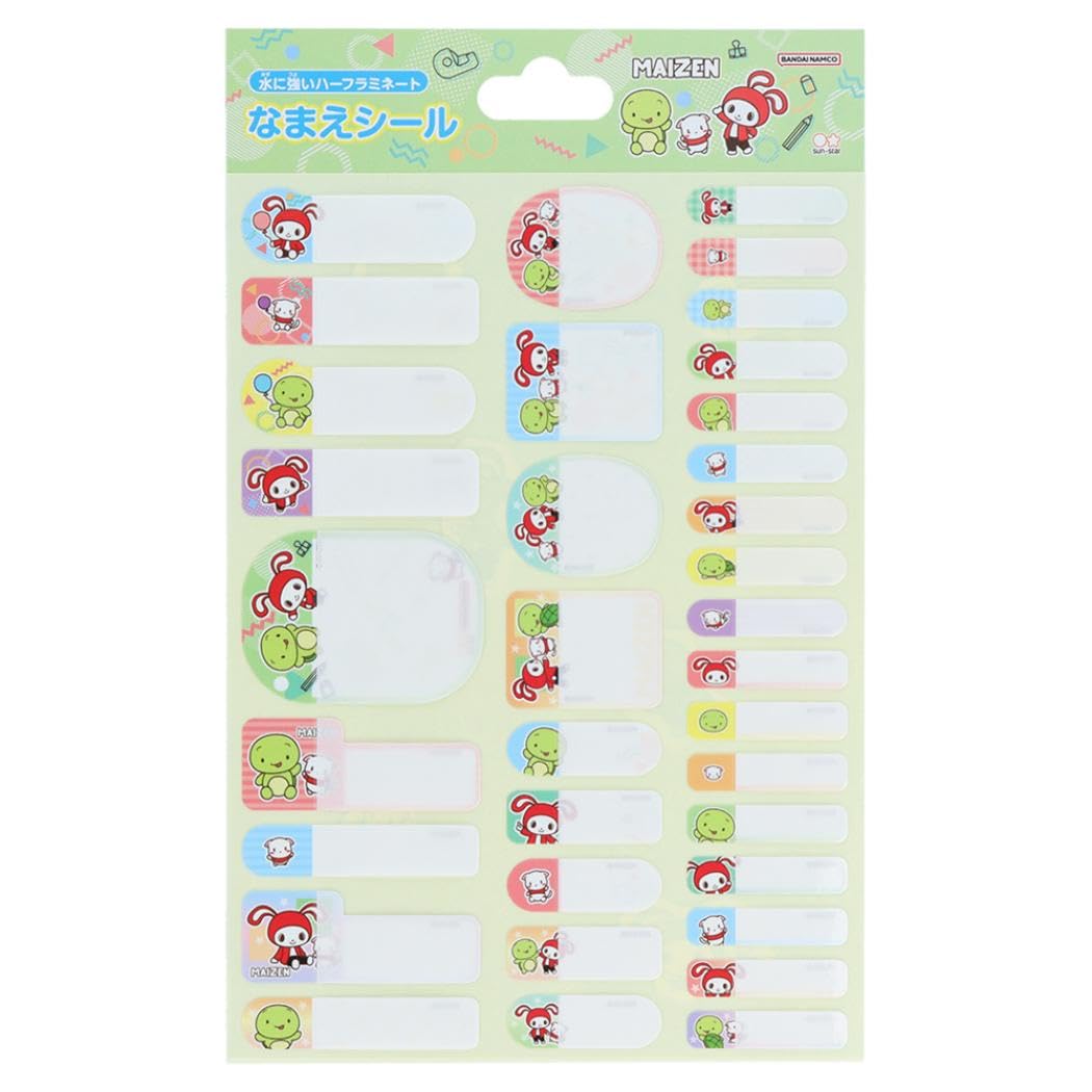 Amazon.co.jp: まいぜんシスターズ[お名前シール]名前シール/新入学