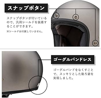カミナリモータース 山城 ジェットヘルメット ヤレ 旭日 日章 Lサイズ