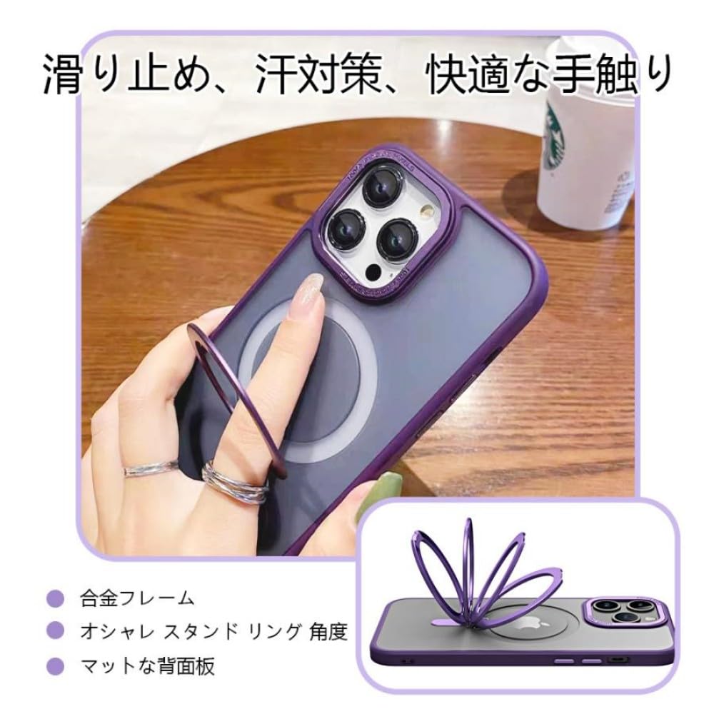 未使用⭐️磁気リングスタンドiPhone15 ProMax半透明マットケースピンク 未使用⭐️磁気リングスタンドiPhone15 ProMax半透明マット