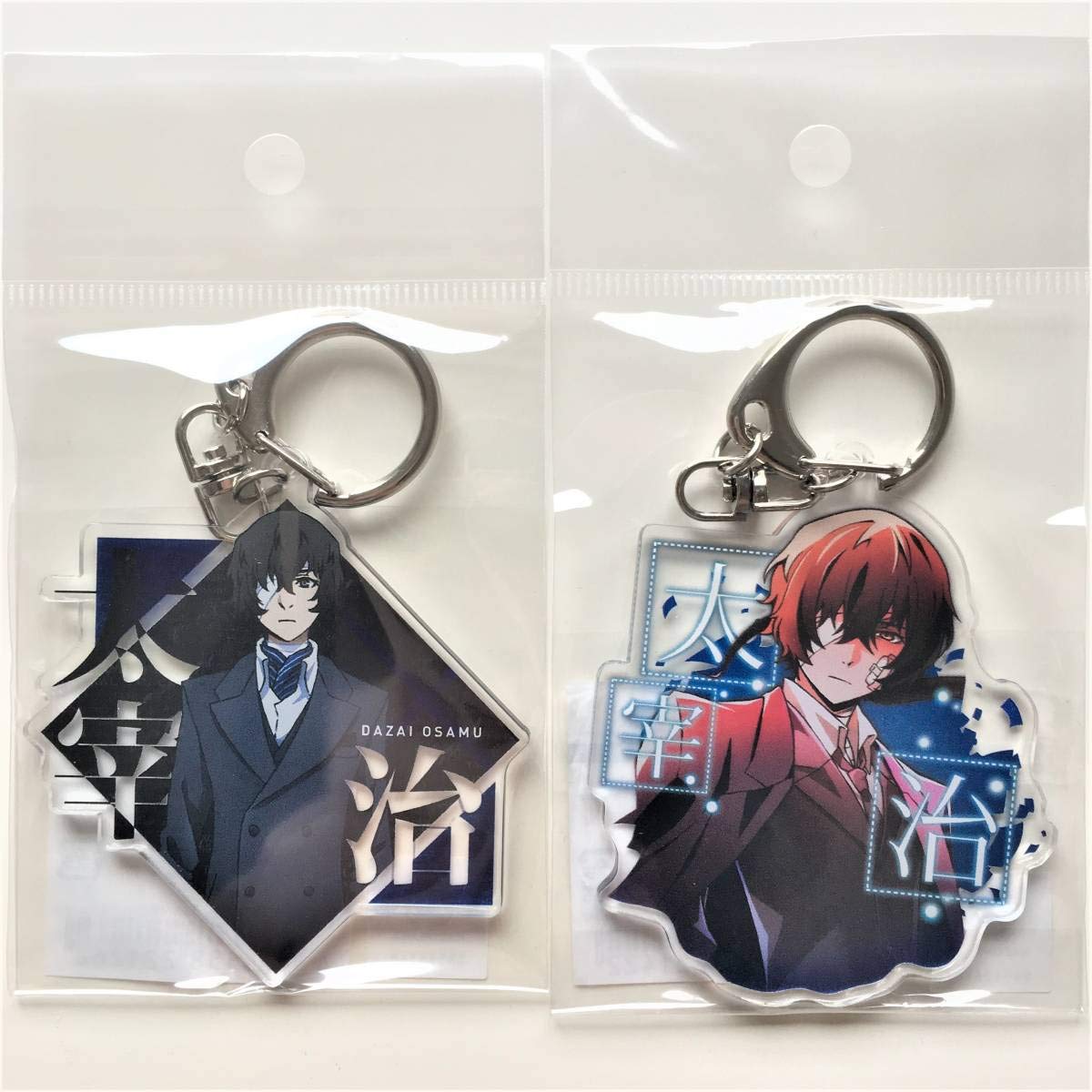 文豪ストレイドッグス　太宰治　マルイ　アクリルキーホルダー　まとめ売り 文スト 太宰治 まとめ売り セット - メルカリ