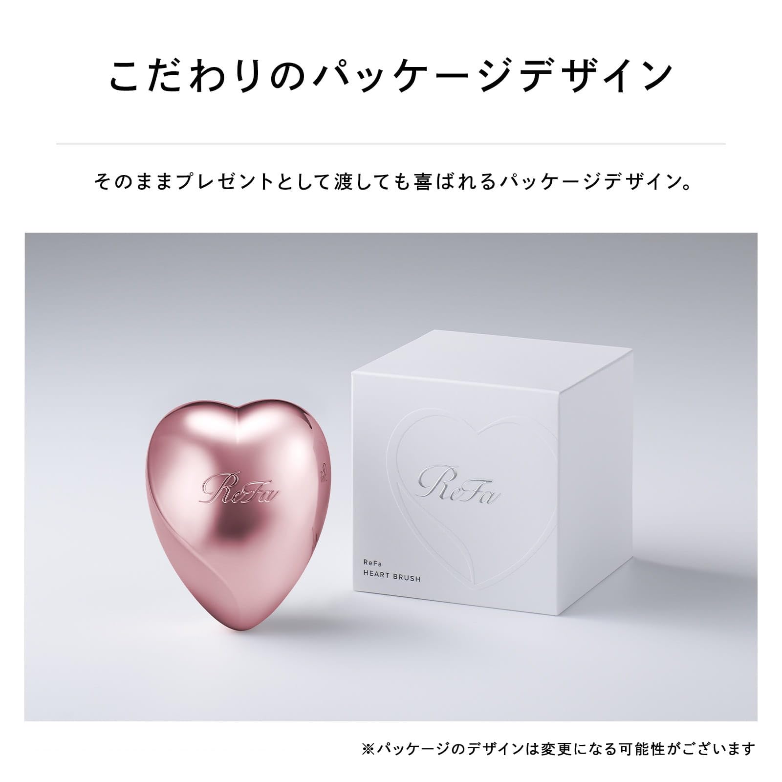 リファハートブラシ/ReFa HEART BRUSH (ローズゴールド) - 4