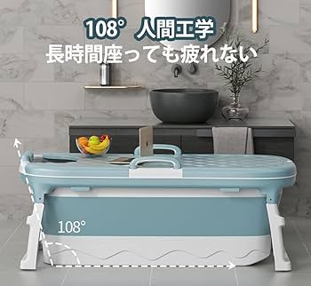 新品未使用ポータブルバスタブ 折り畳み簡易浴槽 蓋付　高品質TPEとPP　色：青 Amazon.co.jp : 簡易風呂 折りたたみ ポータブル バスタブ