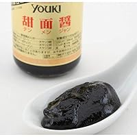 Vista 2 de [Producto de Japón] Youki Tenmenjan - Condimento/adobo de pasta de soja dulce, 1.1 libra