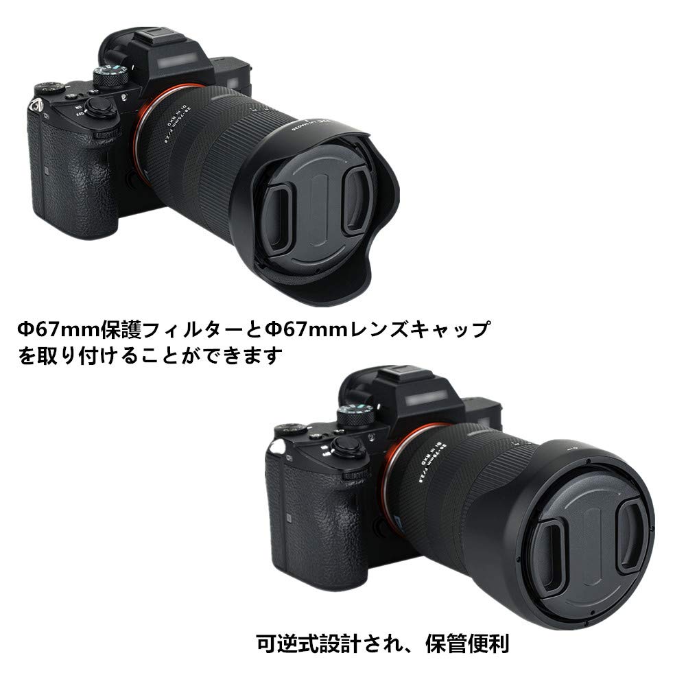 Amazon | JJC 可逆式 レンズフード Tamron HA036 互換 Tamron 28-75mm 