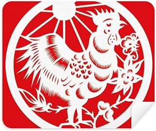 Paper-Cut Rooster Animal China Zodiac Art Cleaning Cloth Screen Cleaner 2pcs Suede Fabric