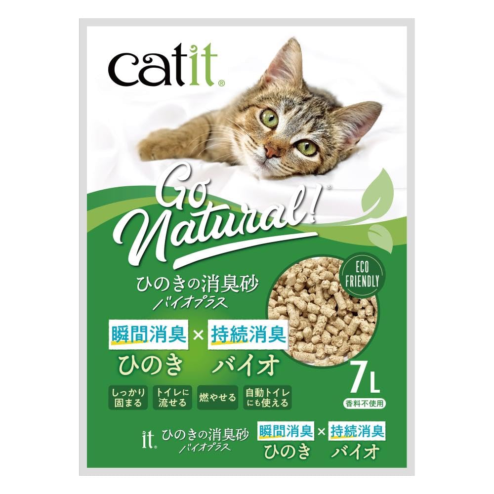 Amazon | Catit ひのきの消臭砂バイオプラス 7L 瞬間消臭×持続消臭