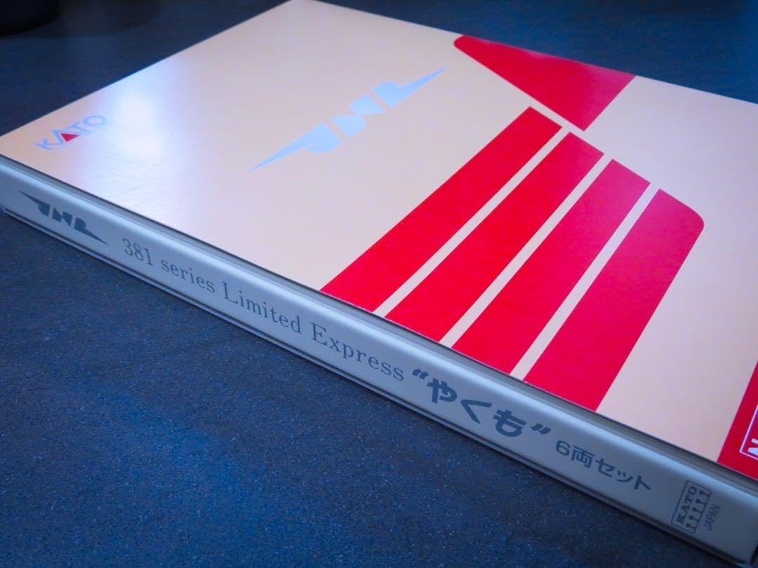 トレインボックス限定】 KATO リバイバル国鉄色381系, 未使用品 KATO