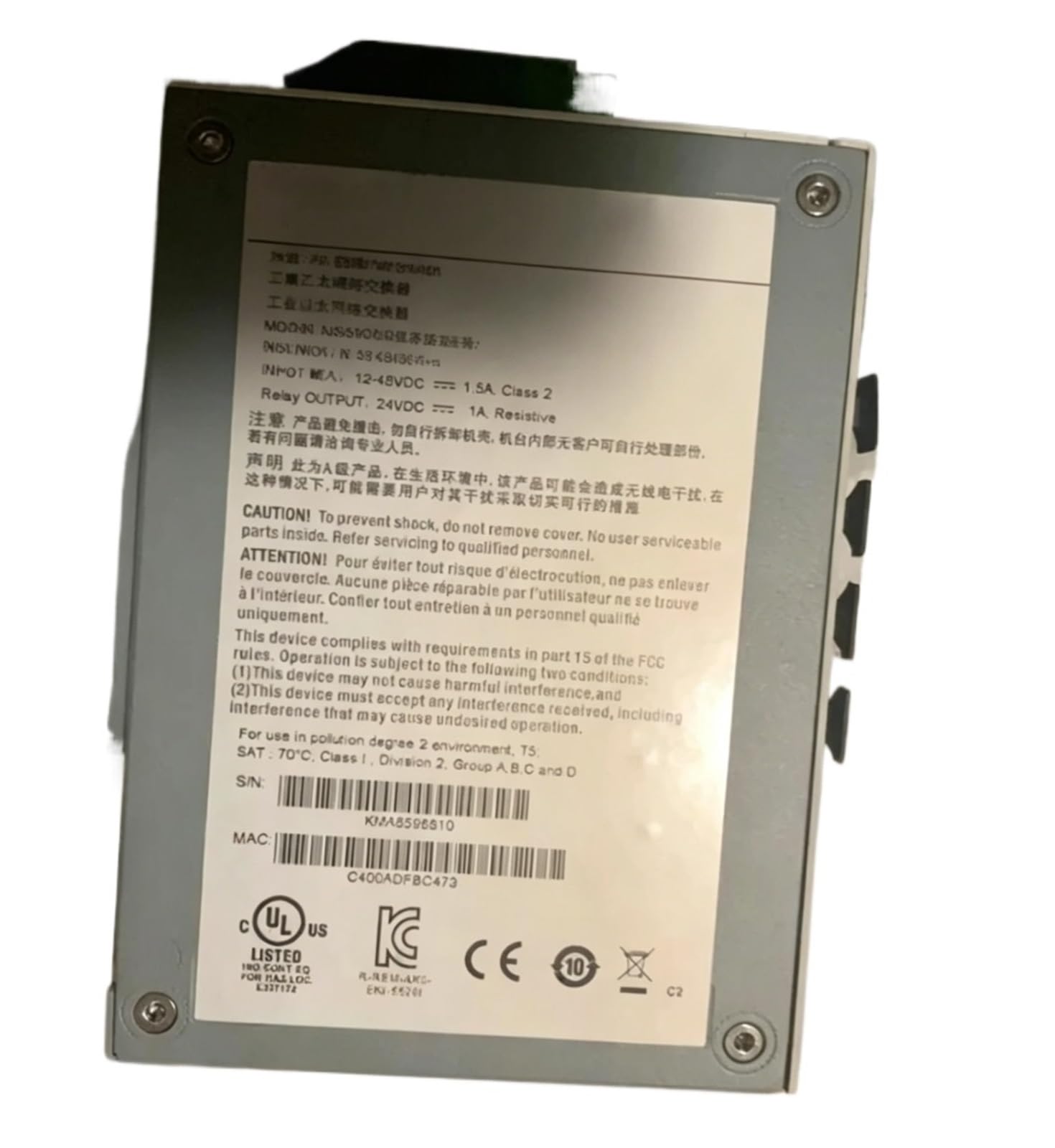 Alimentation EKI-5526 tableau de distribution électrique boitier EKI-5526I