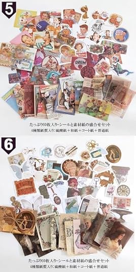 Amazon.co.jp: 即日出荷 4種類素材 詰め合わせ セット ヴィンテージ