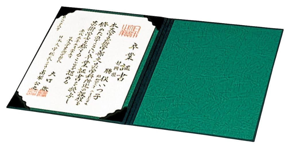 厨子　御札 Amazon | ナカバヤシ 証書・賞状ファイル 二つ折り 布クロス A4