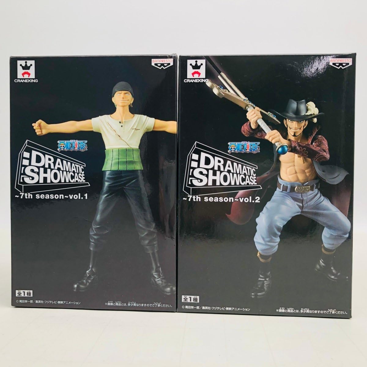 ワンピース ロロノア・ゾロ ジュラキュール・ミホーク フィギュア Amazon.co.jp: ワンピース ワールドコレクタブルフィギュア ログ