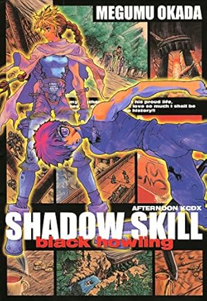 SHADOW SKILL（1） (アフタヌーンコミックス) | 岡田芽武