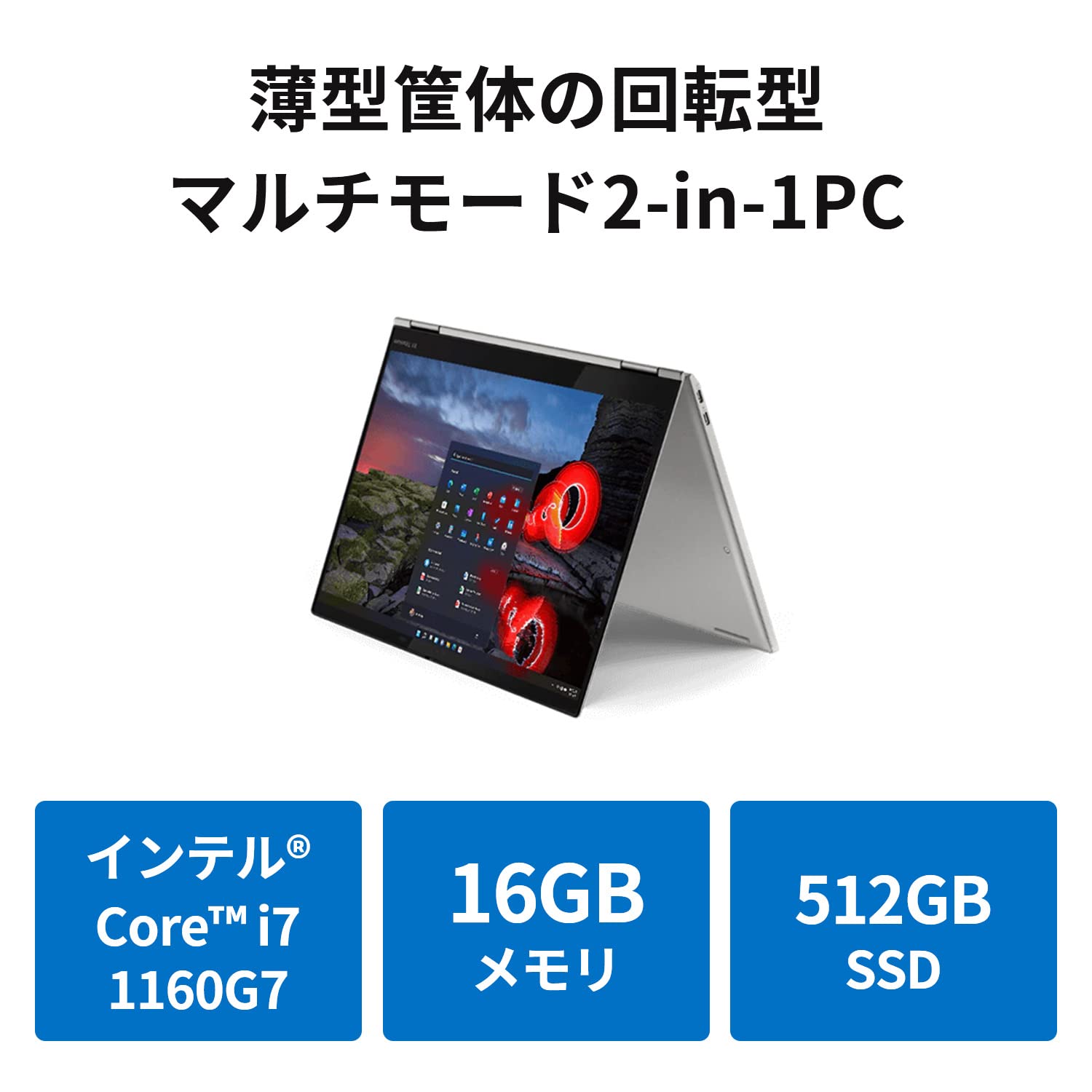 ThinkPad X1 Titanium Core i7 16GBメモリ Amazon.co.jp: 直販 ノートパソコン：ThinkPad X1 Titanium Core