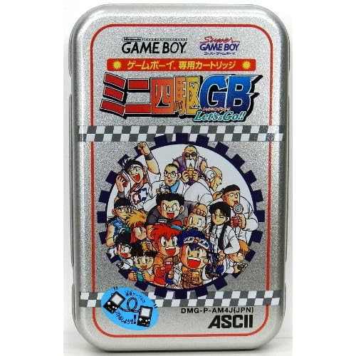 ミニ四駆GB Let's&Go!!