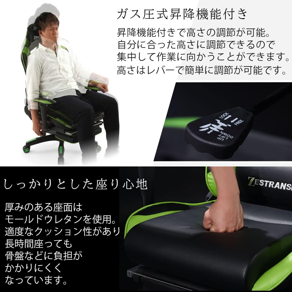 ZESTRANSIR ゲーミングチェア 耐荷重150kg オットマン付 キャスター付 おしゃれ ZRブラック 家具を探すなら「リサイクルR」❕  ゲーミングチェア❕ゲート付き軽トラ”無料貸出❕購入後取り置きにも対応 ❕R1427 Amazon.co.jp: ぼん家具 ZESTRANSIR  ゲーミングチェア 耐荷重 ...