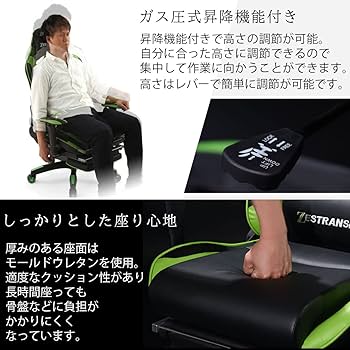 Amazon.co.jp: ぼん家具 ZESTRANSIR ゲーミングチェア 耐荷重