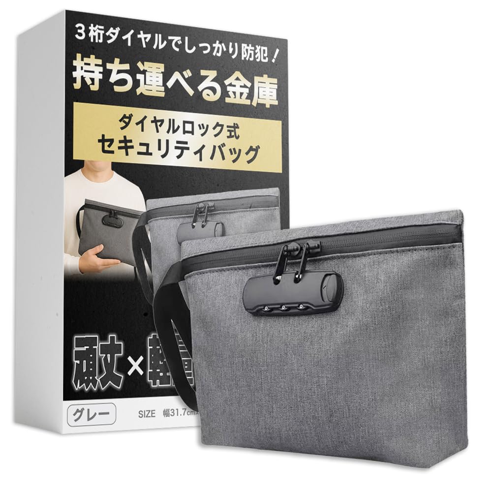 Amazon.co.jp: Nicheez 鍵付きポーチ 貴重品入れ 小型 金庫