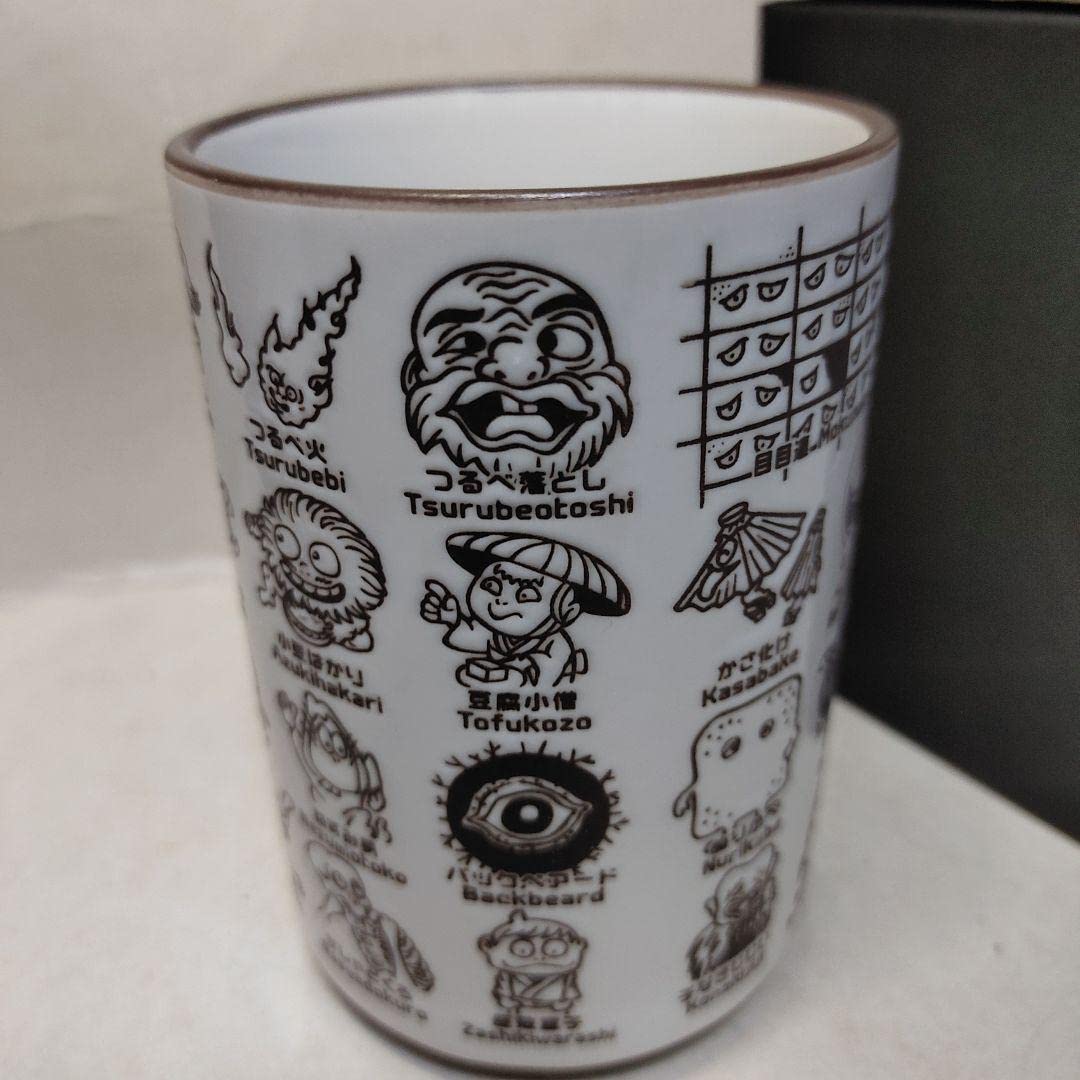 Amazon | 昭和レトロ ゲゲゲの鬼太郎 歴代妖怪 湯呑 鬼太郎茶屋深大寺