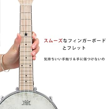 AKLOT バンジョーウクレレ REMO WEATHERKING ケース付き Amazon.co.jp: AKLOT バンジョーウクレレ, コンサート 23インチ