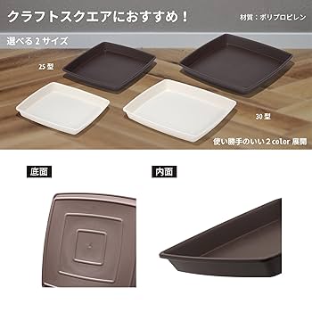エリアーカラーリングフォーム　ダークブラウン　80ｇ　３本セット アップルウェアークラフトポット 21型 ダークブラウン 4.5L