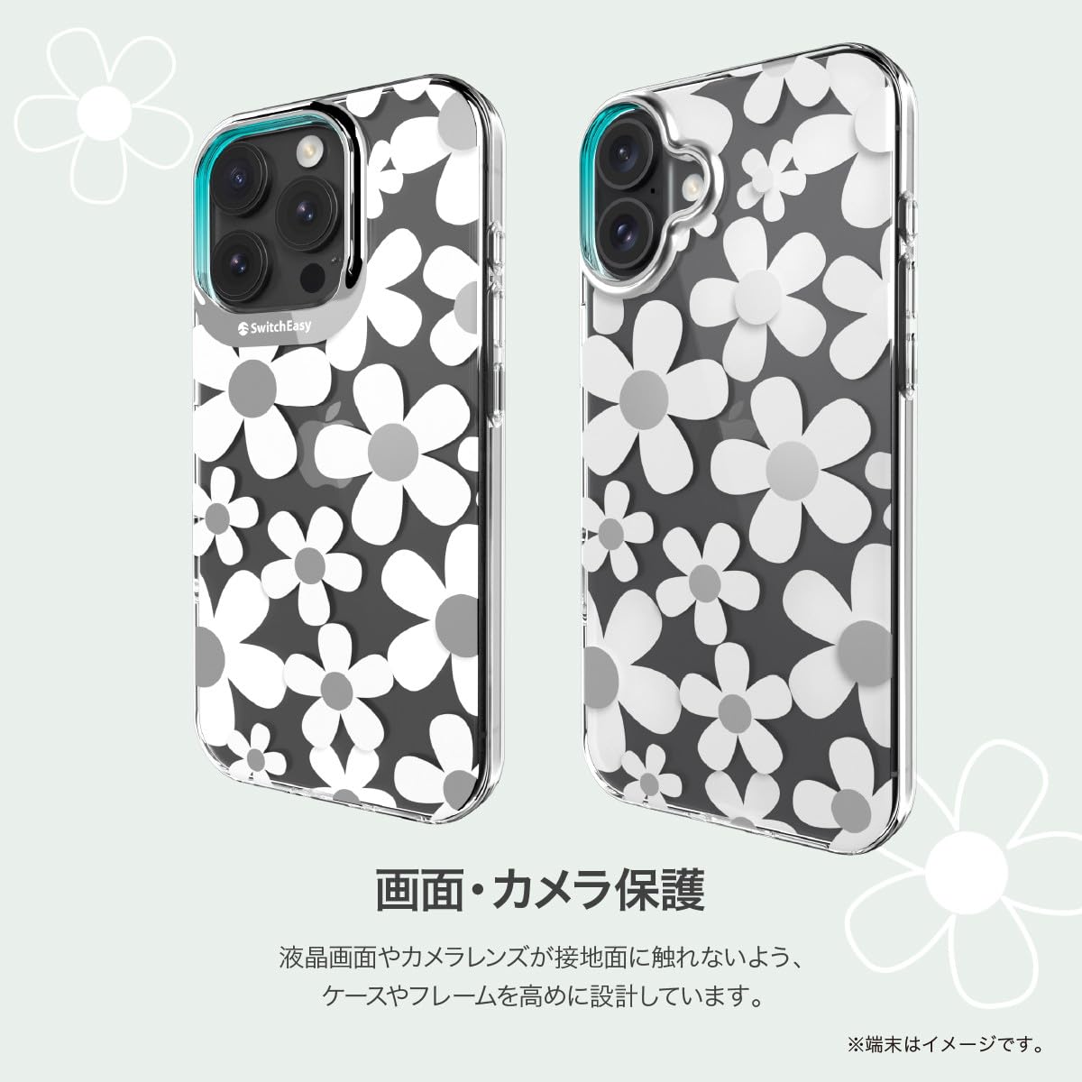 Amazon.co.jp: 【SwitchEasy】 iPhone 16 Pro 対応 ケース 花柄 クリア
