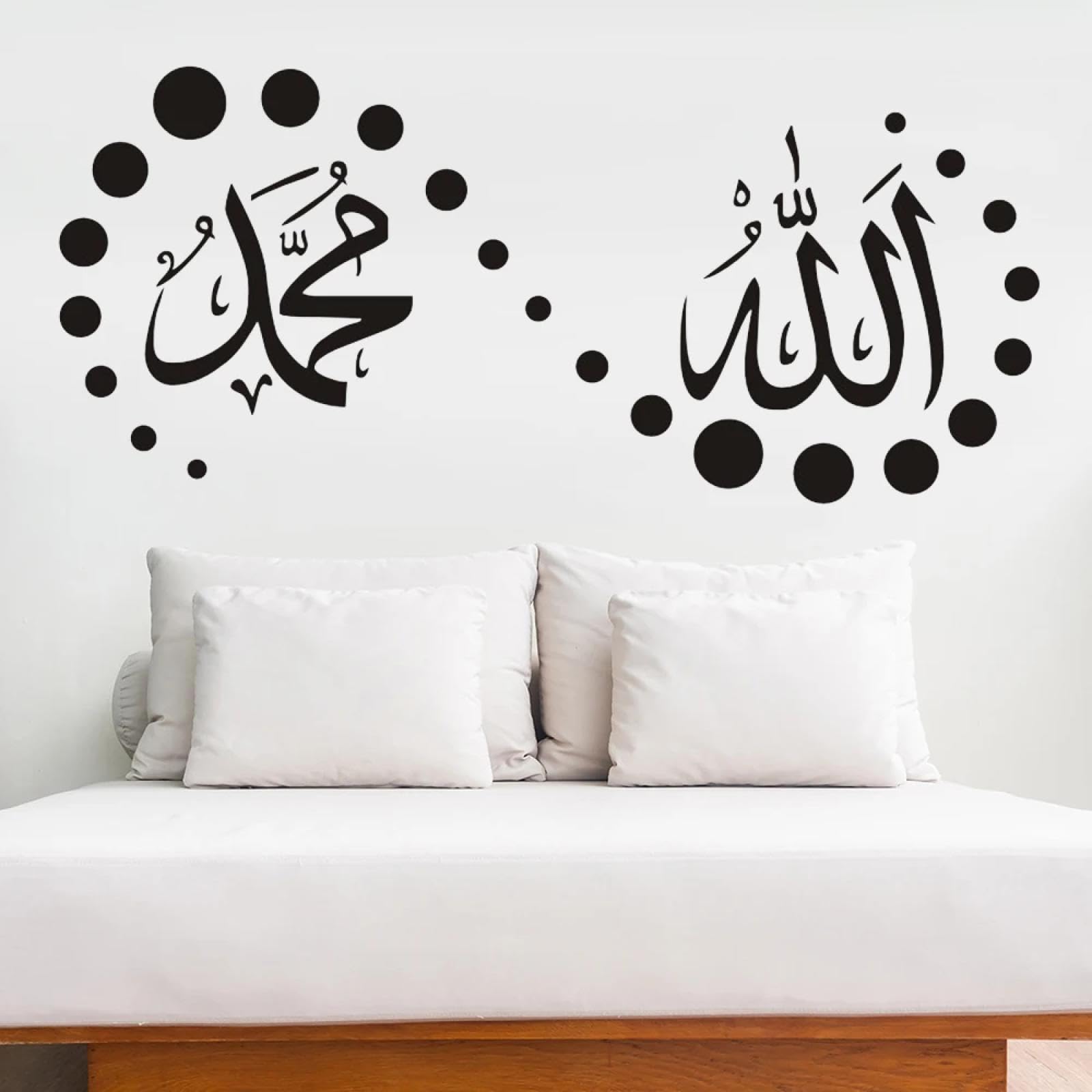 WEIMEIJIE Islamic Muslim wall Stickers, Arabic Bedroom Home Decorations, Quran Arabic Quotations, Living Room Stickers