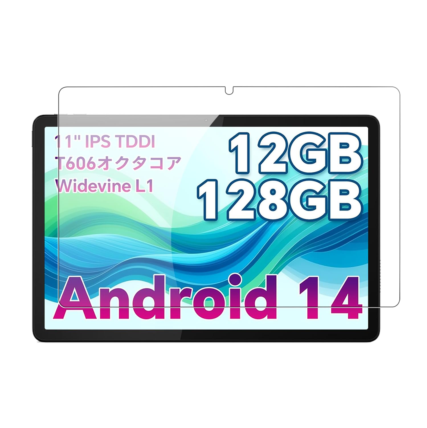Amazon.co.jp: 【1枚セット】For ODEA A11/S11/Teclast P50S/P50 用