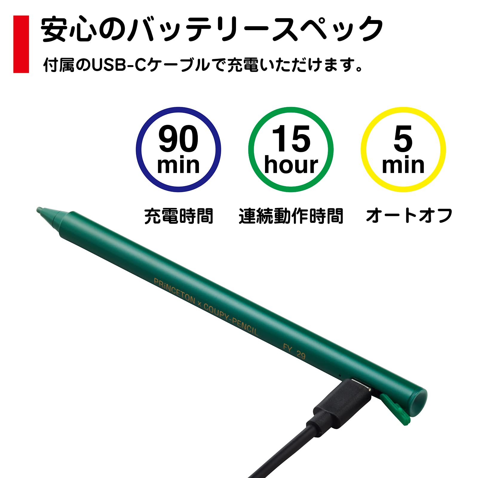 Amazon.co.jp: プリンストン ACTIVE STYLUS タッチペン (汎用-iPad用