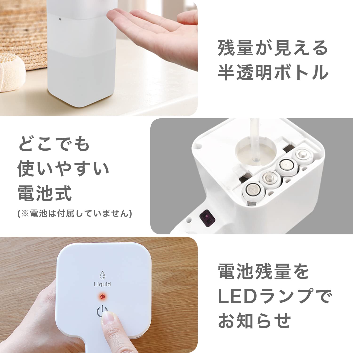 Amazon｜ドリテック(dretec) ディスペンサー ソリエ 自動 非接触 大