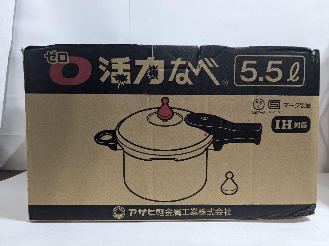 アサヒ軽金属 圧力鍋 ゼロ活力なべ（L） サイズ・仕様｜圧力鍋-ゼロ