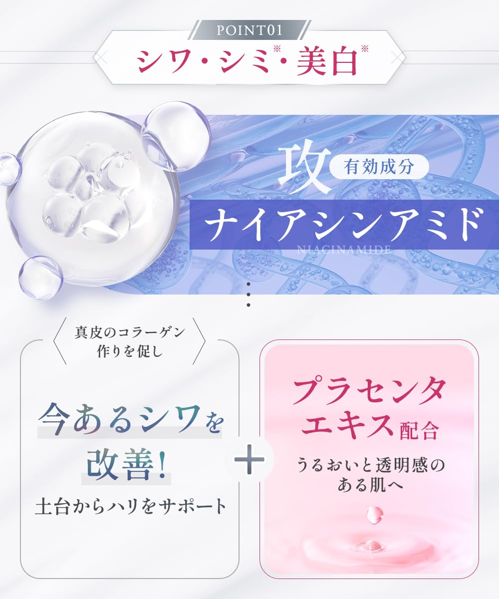 Amazon | 健康家族 RANRICH 薬用オールインワンジェル 宝石ジェル